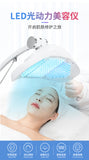 Red Blue Light LED Color Light Face Whitening Skin Rejuvenation Light Spot Intelligent Spectrum Acne Removing