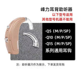 Professional Amplifer Ear Hook Perfect Fitting Comfortable Sound Replacement Hooks Hearing Aids Accessories New