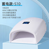 Wireless Power Storage Baking Lamp, Quick Drying Nail hine, Phototherapy Lamp