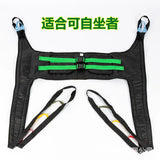 Medical Lift Mobile Patients Transfer Sling Seats Portable Emergency Wheelchair Transportation Elder Assists Nursing Belts