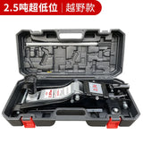 Labor-saving on-board double pump 3 tons for car SUV horizontal hydraulic jack