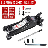 Labor-saving on-board double pump 3 tons for car SUV horizontal hydraulic jack
