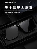 Zuoqiu men's high-end driving 2024 new trendy polarized sunglasses for women's big face UV protection
