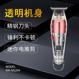 Kemei Hairdresser KM-NG204 Small Electric Pusher Silent LCD Digital Display USB Home Hairdresser Professional Electric Pusher