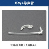 Professional Amplifer Ear Hook Perfect Fitting Comfortable Sound Replacement Hooks Hearing Aids Accessories New