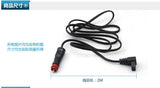 Megu Dometa Compressor Refrigerator Car Power Cord DONUX Ine Universal