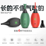 Electric Air Blowing Mirrorless Single Reflex Camera Lens Cleaning Suit