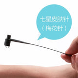 Traditional Chinese Medicine Acupuncture Cupping Glass Seven Star Dermal Needles With 12 Replacement Heads