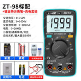 *Handheld Automatic Range Handheld High Precision Digital Multimeter Micro Current