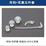 Professional Amplifer Ear Hook Perfect Fitting Comfortable Sound Replacement Hooks Hearing Aids Accessories New