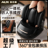 Massager Automatic Kneading hine Small Leg Foot Sole Massage Ayak Mas Aleti Elektrikli