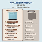 Bread Maker Household Automatic Intelligent Fruit Ingredients Dough Fermentation Multi-Functional Small Breakfast Toast
