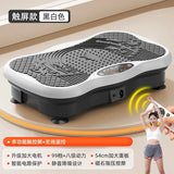 Intelligent Shaping Fat Shake Machine Scientific Fat Loss Leg Shaping Fat Shake Machine Intelligent Control Slimming Intelligent