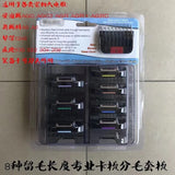 Free shipping 8 Piece Stainless Steel Animal Attachment Comb Set