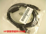 USB PC U5 Link Radio Connector For ICOM Radio Connector with Power Amplifier Interface