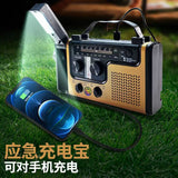Disaster prevention emergency radio, solar powered hand charging rechargeable radio with multifunctional LED reading light
