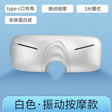 Intelligent eye massager, fatigue relief, artifact physiotherapy, hot compress, music, eye mask, eye protector, eye massager