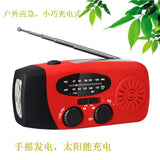 Wholesale portable handheld solar radio AM FM emergency charging radio 1200mAh by manufacturer