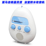 Waterproof radio 900 portable amfm FM radio rope-hanging prevention in the bathroom for the elderly