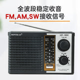 Full band plug-in radio with built-in speaker pointer type manual radio