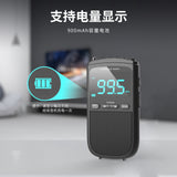 Portable Digital Radio Mini Pocket Elderly Radio FM/AM Radio