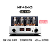 Kaiyin Cayin MT-45MK3 spark combined electronic tube gallbladder machine fever grade HIFI music amplifier