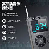 Radio Portable Mini Pocket Radio Manual Radio FM Radio