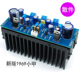 Fever level 1969 amplifier kit HIFI Hood Class A amplifier sinking gold plate DIY fever amplifier board kit