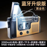 Disaster prevention emergency radio, solar powered hand charging rechargeable radio with multifunctional LED reading light