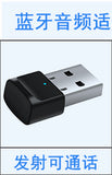 B11 Bluetooth Receiver RCA Car Speaker Power Amplifier Wireless Audio NFC Bluetooth 5.0 Receiver