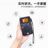 Radio Portable Pocket FM/AM Sleep Digital Display Tuned Radio