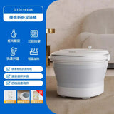 Red Light Foot Warm Folding Basin Home Intelligent Massage Home Foot Tub Automatic Heating Constant Temperature Foot Bath