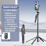 Four-corner stand selfie stick four-axis anti-shake aluminum alloy portable Bluetooth mobile phone holder live broadcast tripod