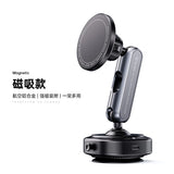 Magnetic Vacuum Suction Car Phone Holder - 360° Rotating, Electric Vacuum Cup Mount, Universal for Car Interior Filming