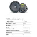 Car Horn Speaker 6.5-inch Amplification Coaxial Mid Low Bass Heavy Bass Car Speaker Modified for Outdoor Speakers