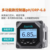 Tool Industrial PH Meter PH Water Quality Analyzer Sewage Detection Acid And Alkali Dosing Device PH Meter