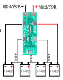 4 Strings Of 3.2V Lithium Iron Battery Protection Board 12.8V 8A GNE-C-3/4S