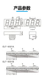 0.8 inch 3-Digit LED Digital Tube Red 8031AS/BH Common Cathode And Common Anode 8301AH/BS 7-Segment LED Display