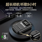 New  style  Bluetooth 5.0 receiver transmitter two-in-one adapter computer video speaker car FM