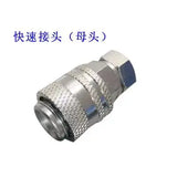 G1/8 60mpa Caterpillar C/AT Quick Connector Pressure Gauge Pressure Test Hose Connector Hydraulic Pump Test Excavator Parts