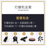 DIY Ebony Polishing Stick Trimmer Head Set AC 100-240V Electric Leather edging Polisher adjustable by hand