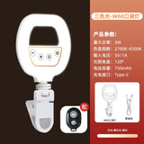 New mobile phone photography fill light desktop live broadcast led beauty atmosphere light w60 full color rgb pocket light