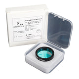 Angeleyes 1.25 " UHC Sky Light Pollution Reduction Filter for Telescope Eyepiece Lens