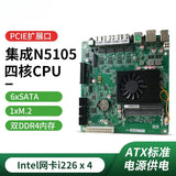 N5105 quad-core N100 soft routing NAS main board 6 SATA standard ITX 17CM multi-hard disk Sata