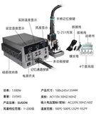 2024 SUGON 8630Pro 1300W Hot Air Gun Digital Display BGA Rework Curved Nozzle Welding Repair Desoldering Station