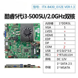 B430 mini ITX industrial control main board i3i5-4300U4120U dual network port 6 string industrial all-in-one machine X86