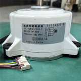 B59B-DC310V 95W Air Conditioning Motor For Leader Haier 0010402013 SIC-72FW-F195-1 5-Wire DC Brushless Fan Motor