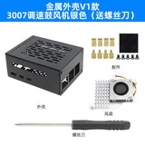 Raspberry Pi 5 PCIe to M.2 SSD Metal Enclosure - NVMe Heatsink Case for High-Speed Storage Expansion