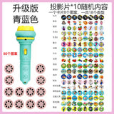 Children's projector flashlight light early education awareness map cognitive fun cartoon projector gift