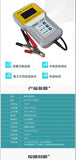 BAT200 battery tester can detect 1224vAGMEFB start-stop battery colloidal battery